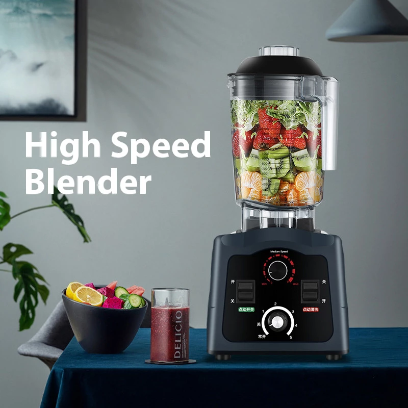 DMJ2DMJ2 High speed blender